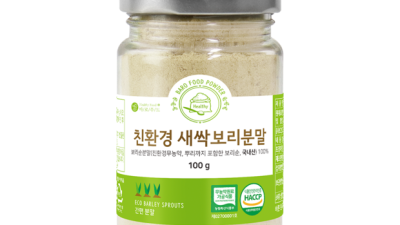 🌿 놓치면 손해! 새싹보리채소 리얼 후기 & 꿀팁 대방출! 💚